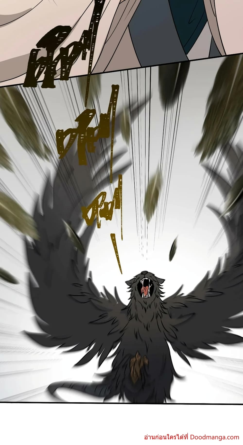 I Am Invincible After Going Down the Mountain ตอนที่ 39 (19)